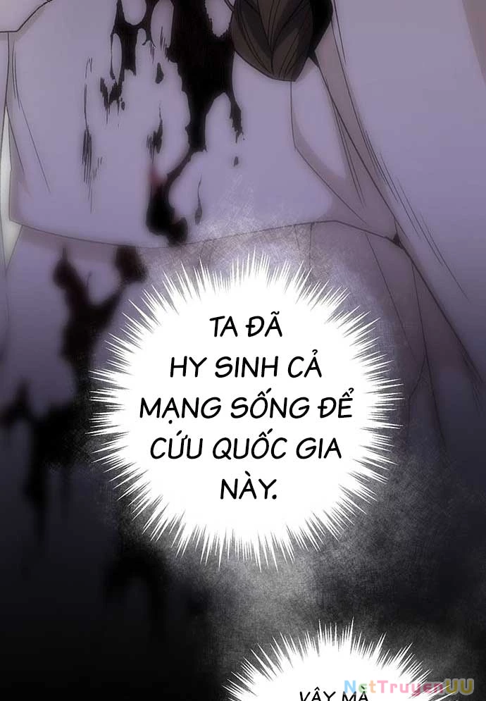 Vương Hậu Đi Học Chapter 1 - Trang 2