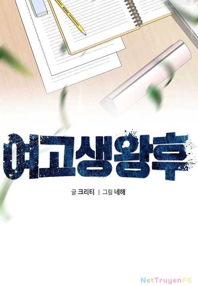 Vương Hậu Đi Học Chapter 3 - Trang 2