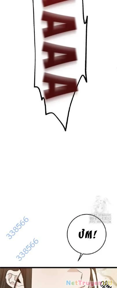 Vương Hậu Đi Học Chapter 6 - Trang 2