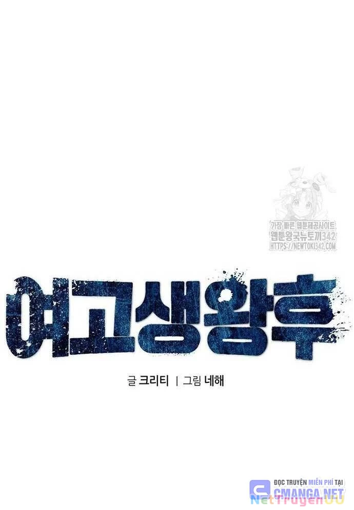 Vương Hậu Đi Học Chapter 11 - Trang 2