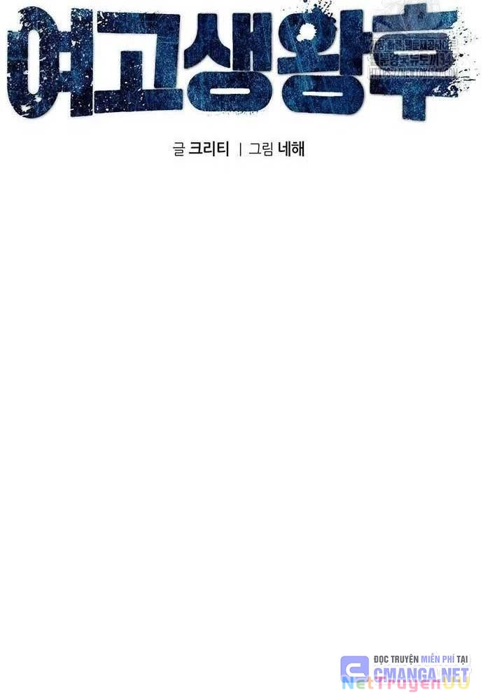 Vương Hậu Đi Học Chapter 16 - Trang 2