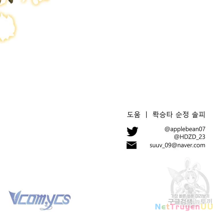 Này Tiểu Công Tước Chỉ Cần Tin Tưởng Tôi!!! Chapter 64 - Trang 2