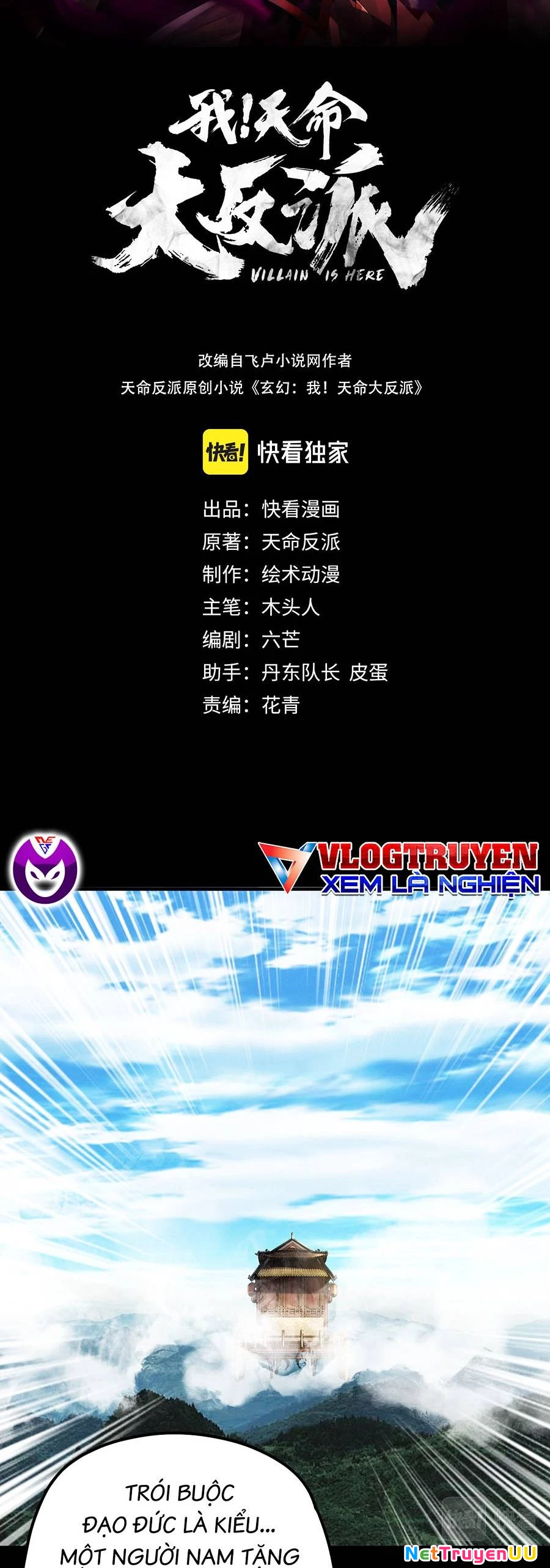 [FIX Thứ tự] Ta Trời Sinh Đã Là Nhân Vật Phản Diện Chapter 88 - Trang 2