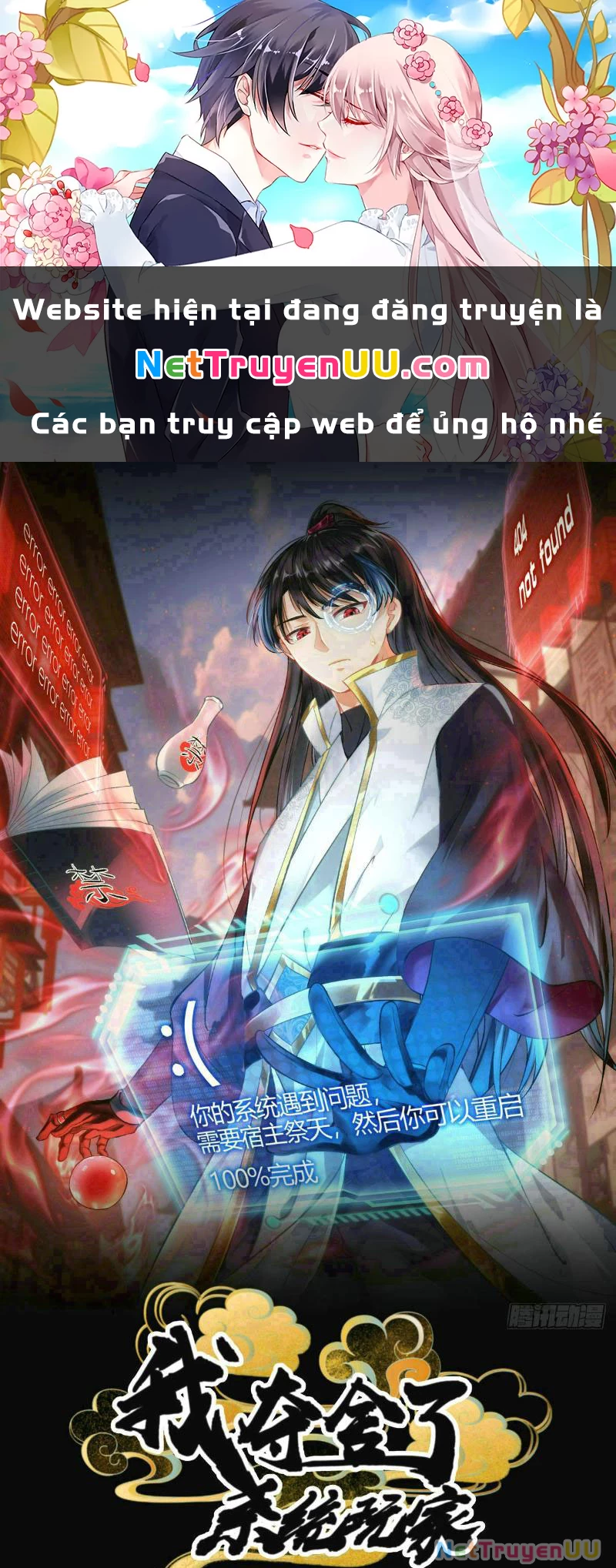 Ta Đoạt Xá Người Chơi Hệ Thống Chapter 32 - Trang 3