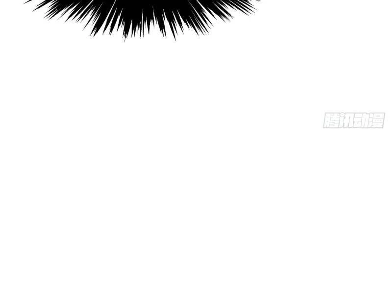 Ta Đoạt Xá Người Chơi Hệ Thống Chapter 36 - Trang 3