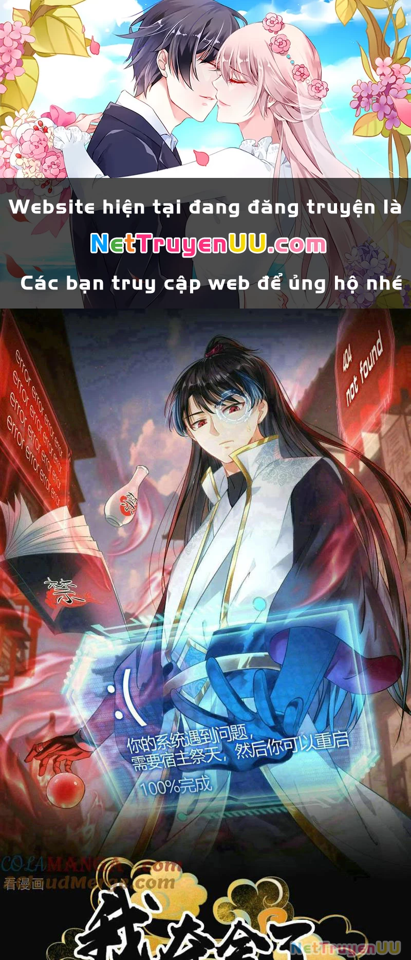Ta Đoạt Xá Người Chơi Hệ Thống Chapter 47 - Trang 3