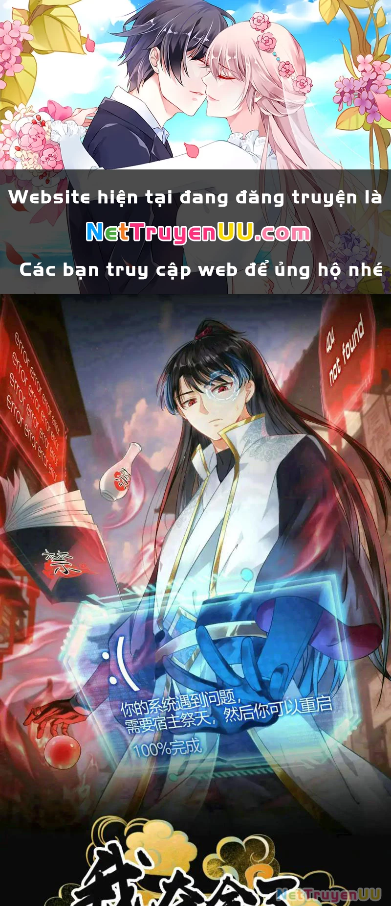 Ta Đoạt Xá Người Chơi Hệ Thống Chapter 48 - Trang 3