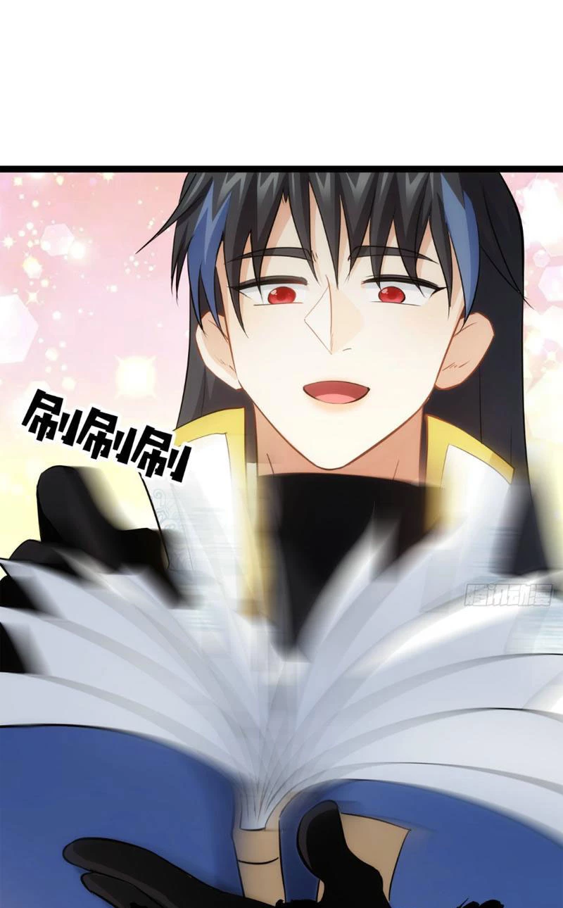 Ta Đoạt Xá Người Chơi Hệ Thống Chapter 49 - Trang 3