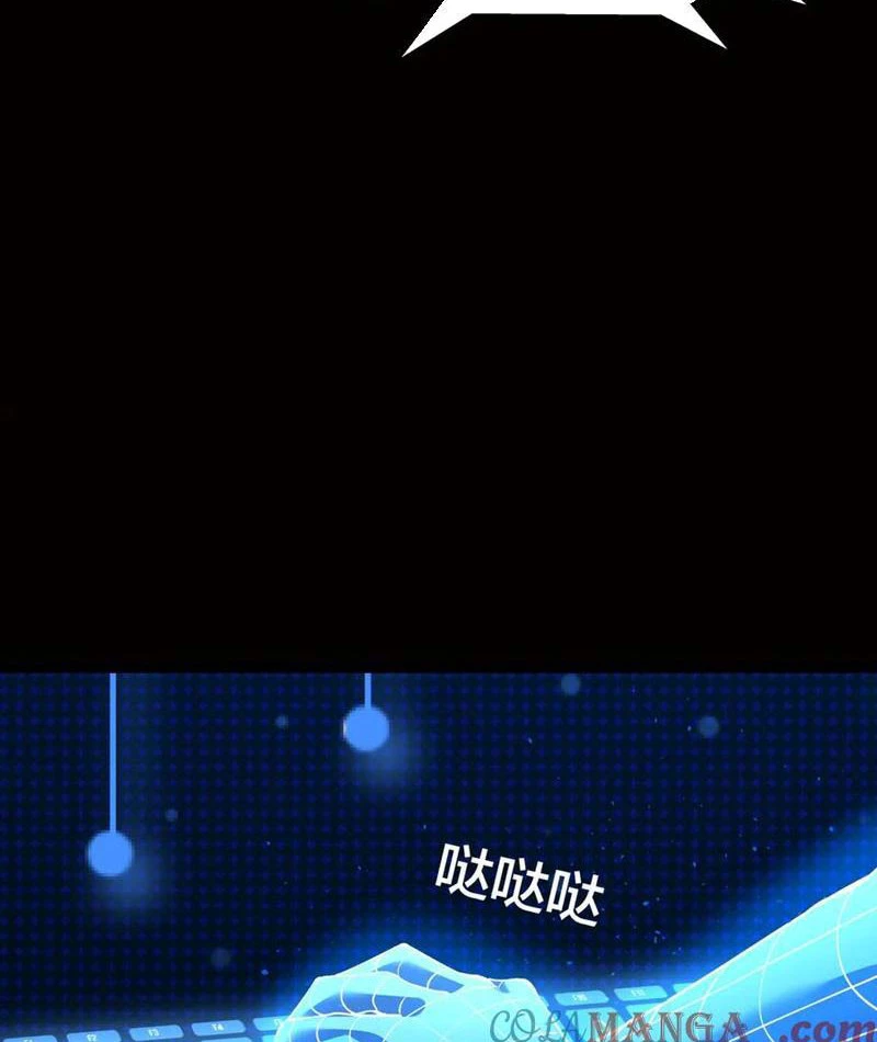 Ta Đoạt Xá Người Chơi Hệ Thống Chapter 76 - Trang 3