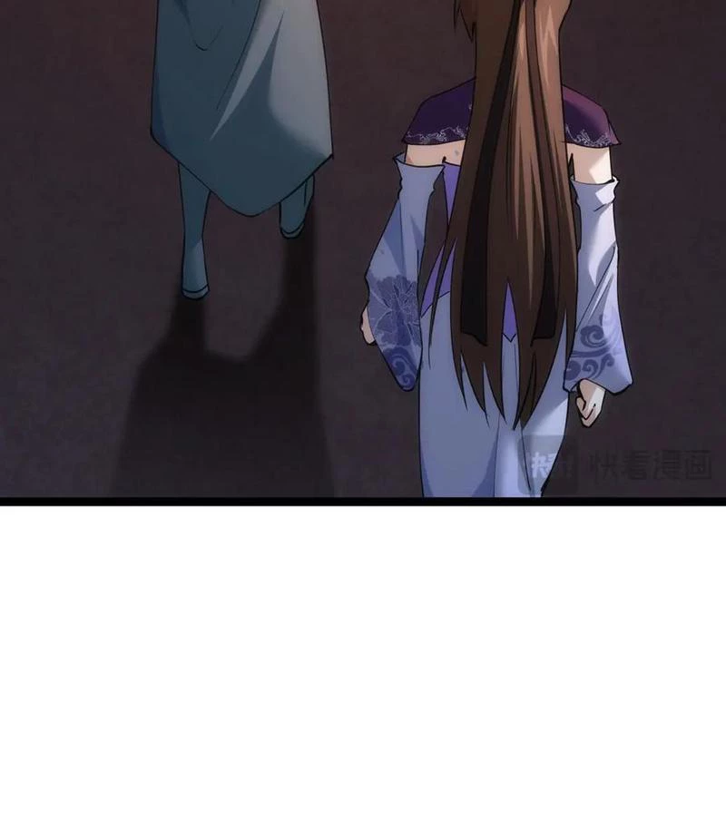 Ta Đoạt Xá Người Chơi Hệ Thống Chapter 77 - Trang 3