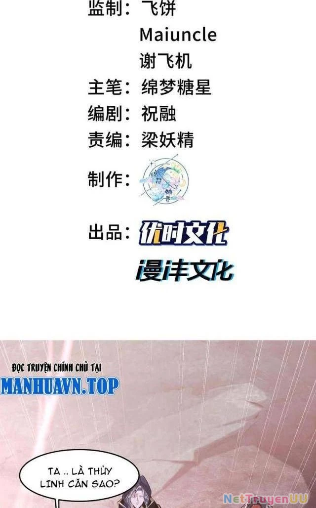 Nhị Sư Huynh Tuy Là Phàm Nhân Nhưng Rất Mạnh Mẽ Chapter 55 - Trang 4