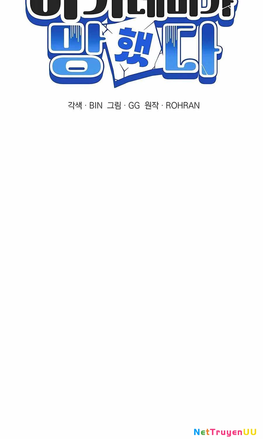 Học Viện Phá Sản Chapter 12 - Trang 2