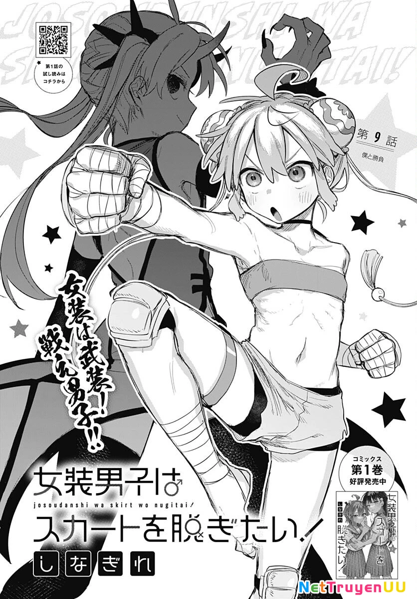 Josou Danshi wa Skirt wo Nugitai! Chapter 9 - Trang 2