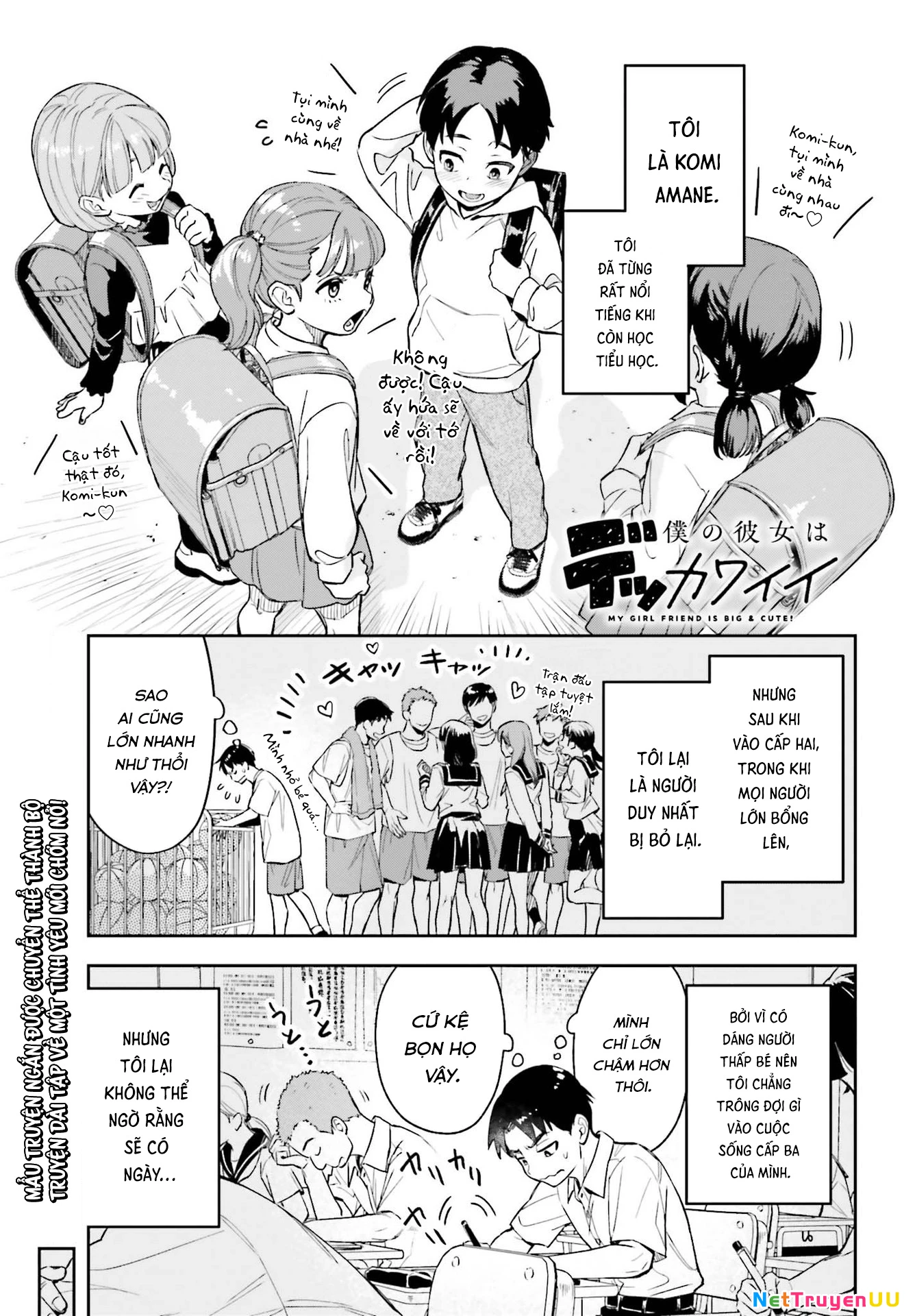 Cô bạn gái to lớn và dễ thương của tôi Chapter 1 - Trang 2