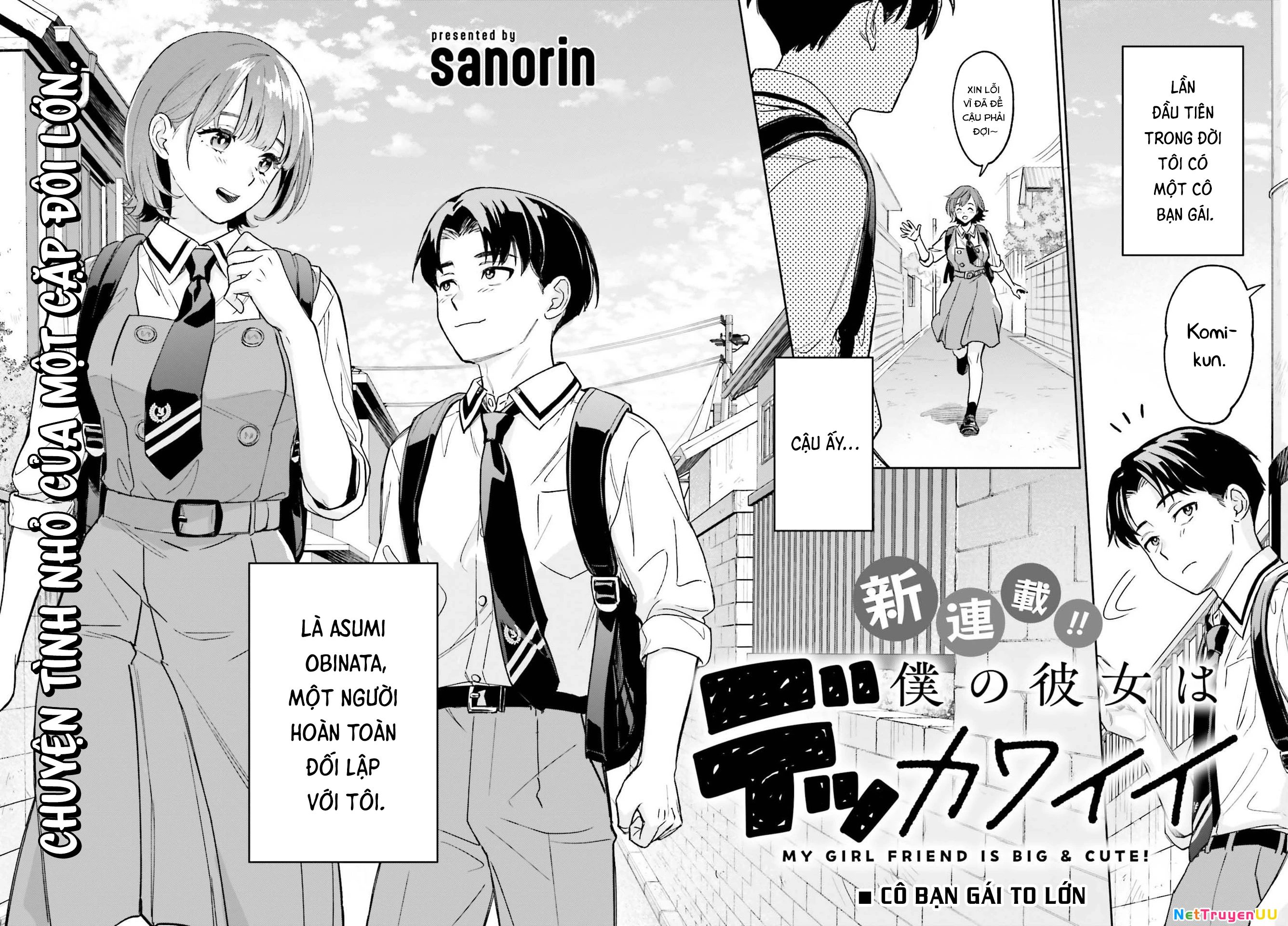 Cô bạn gái to lớn và dễ thương của tôi Chapter 1 - Trang 2