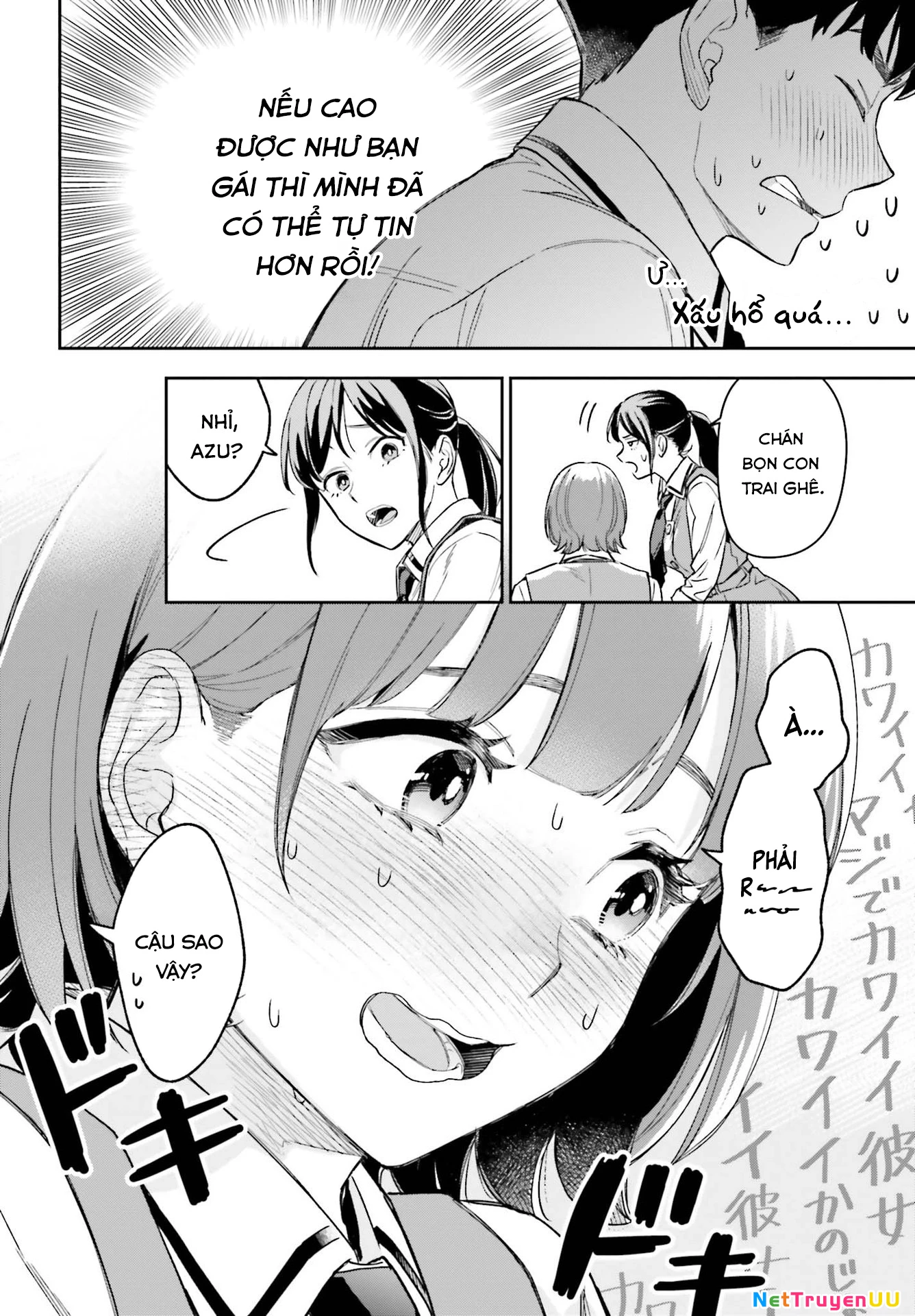 Cô bạn gái to lớn và dễ thương của tôi Chapter 1 - Trang 2