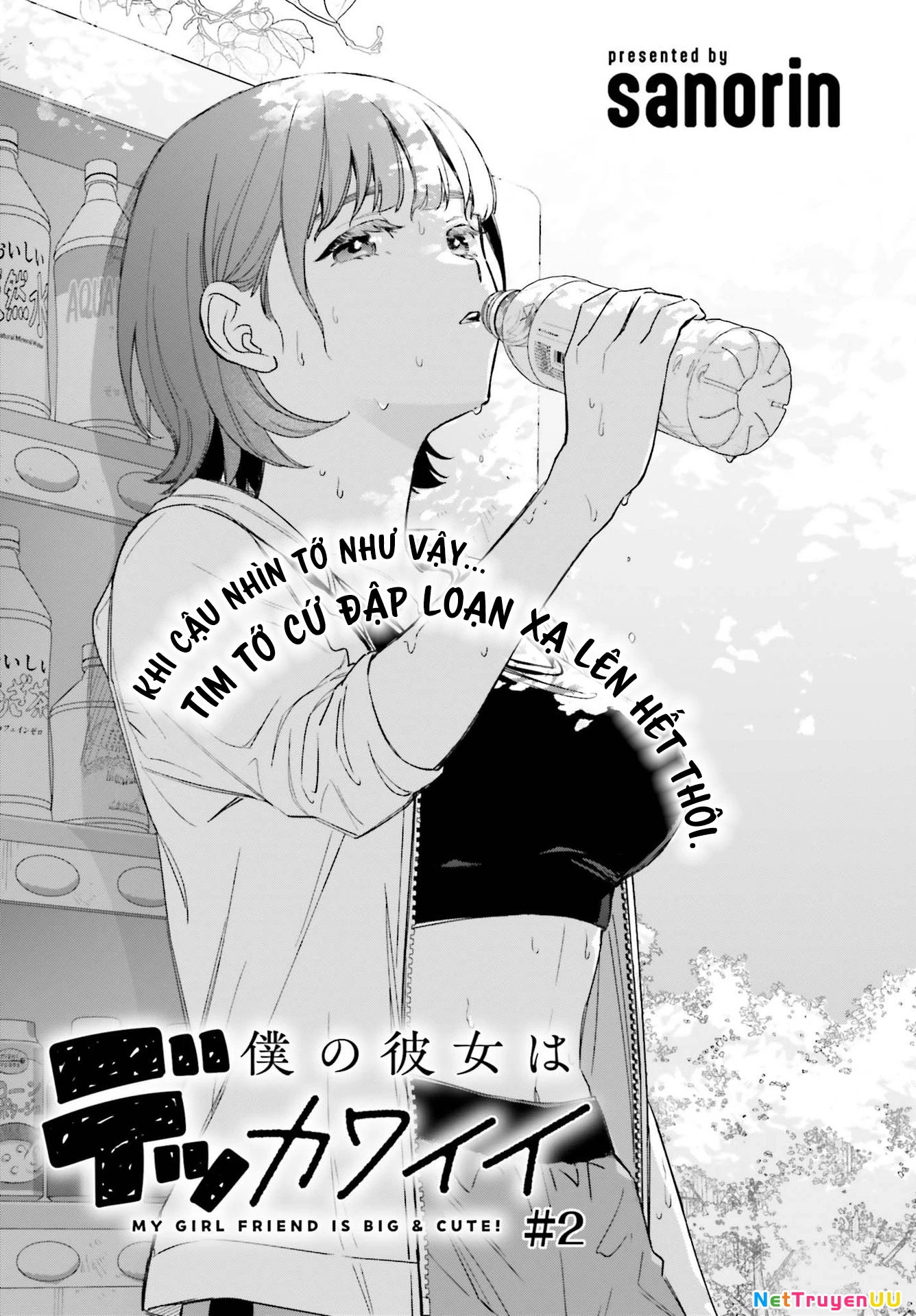 Cô bạn gái to lớn và dễ thương của tôi Chapter 2 - Trang 2