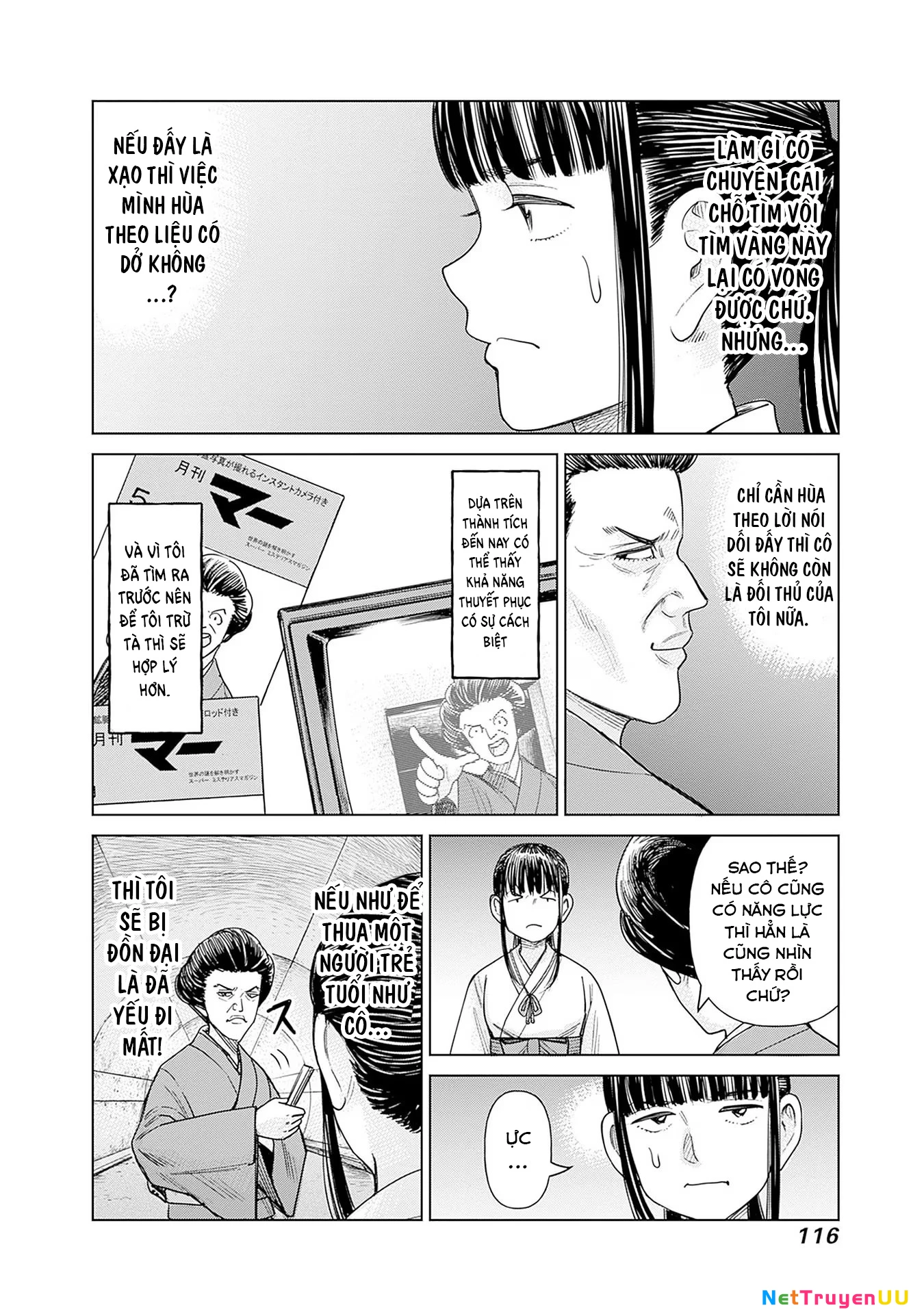 Nữ sinh trừ tà Akane! Chapter 3 - Trang 2