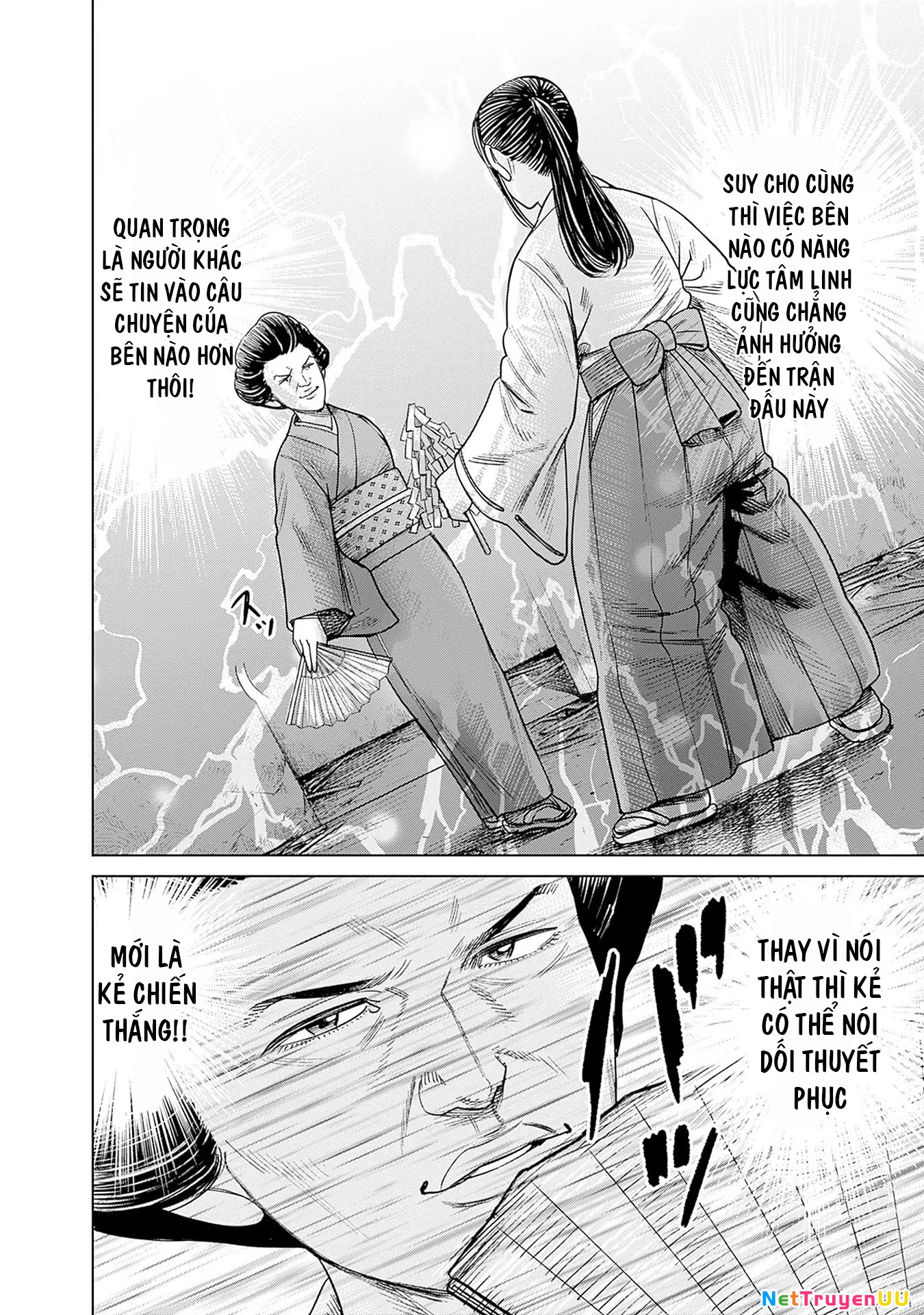 Nữ sinh trừ tà Akane! Chapter 4 - Trang 2