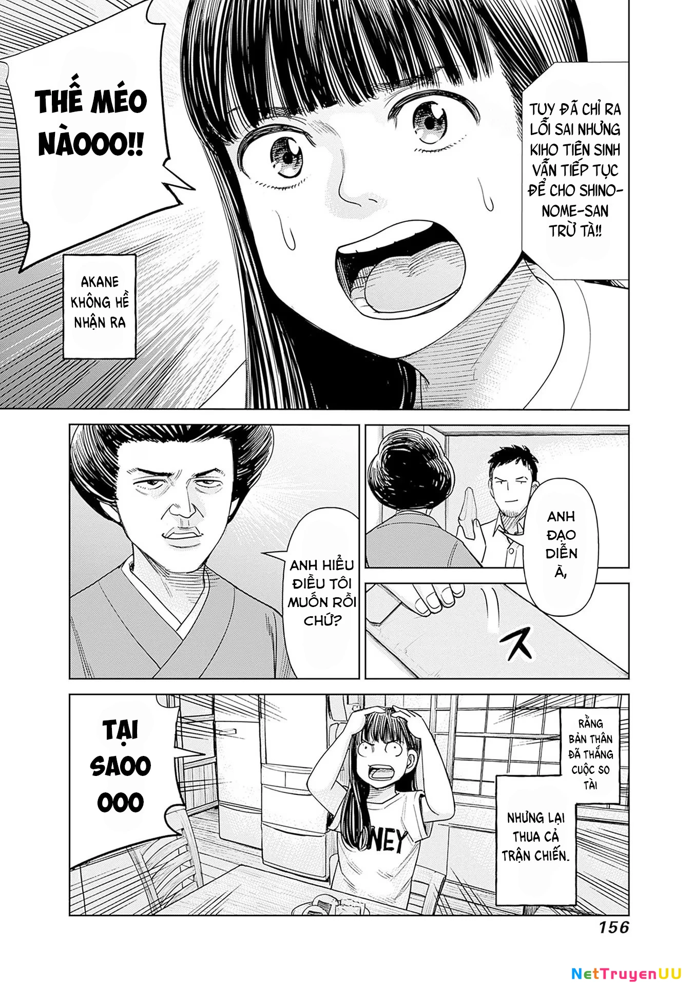 Nữ sinh trừ tà Akane! Chapter 4 - Trang 2