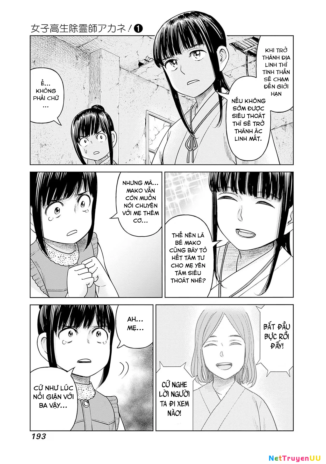 Nữ sinh trừ tà Akane! Chapter 5 - Trang 2