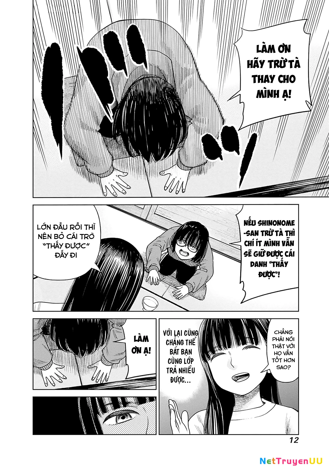 Nữ sinh trừ tà Akane! Chapter 6 - Trang 2