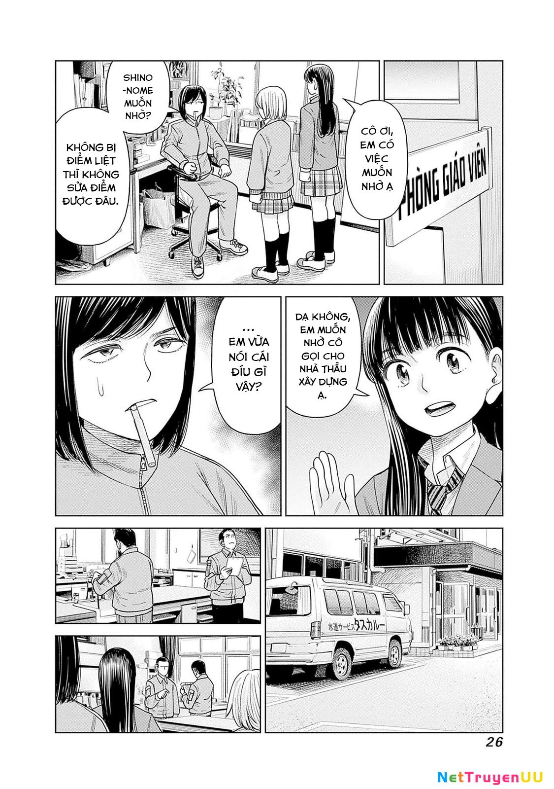 Nữ sinh trừ tà Akane! Chapter 6 - Trang 2