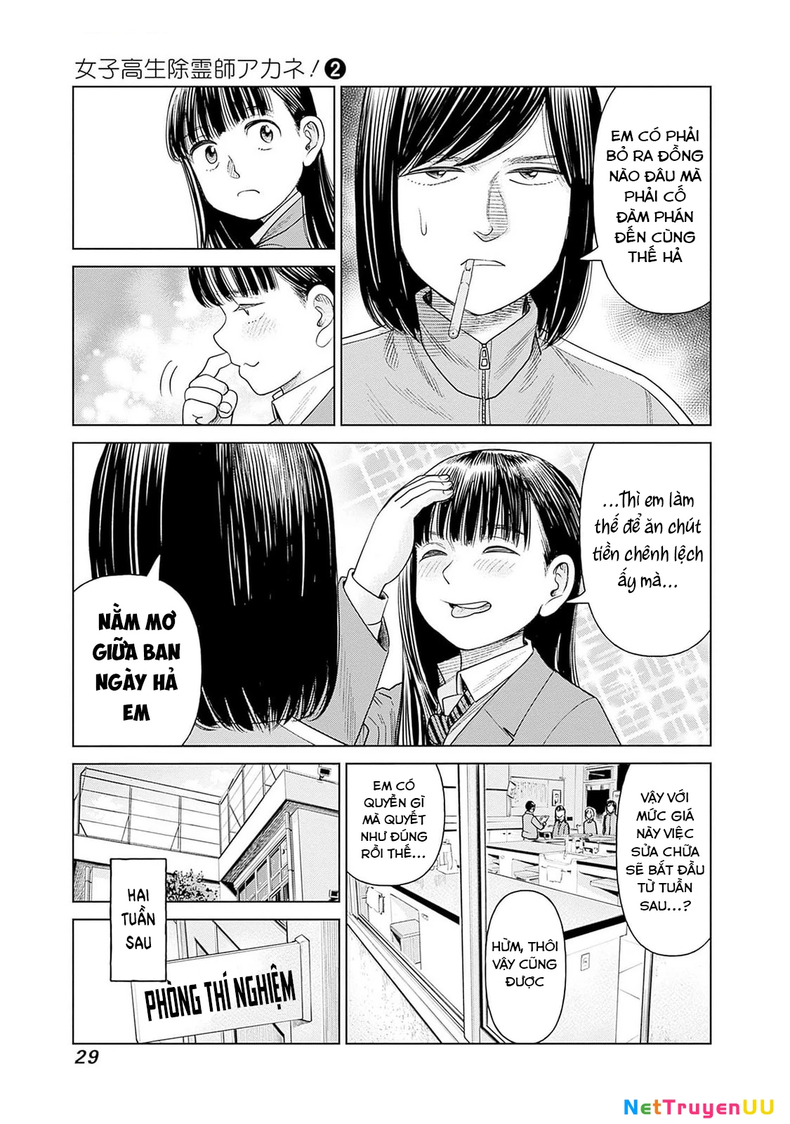 Nữ sinh trừ tà Akane! Chapter 6 - Trang 2