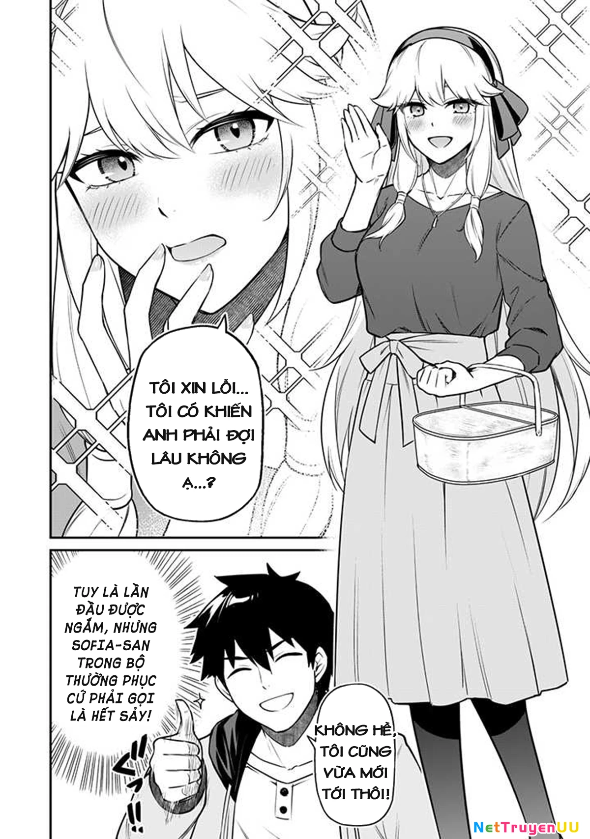 Kẻ Phá Hoại Tổ Đội Chapter 5.1 - Next Chapter 5.2