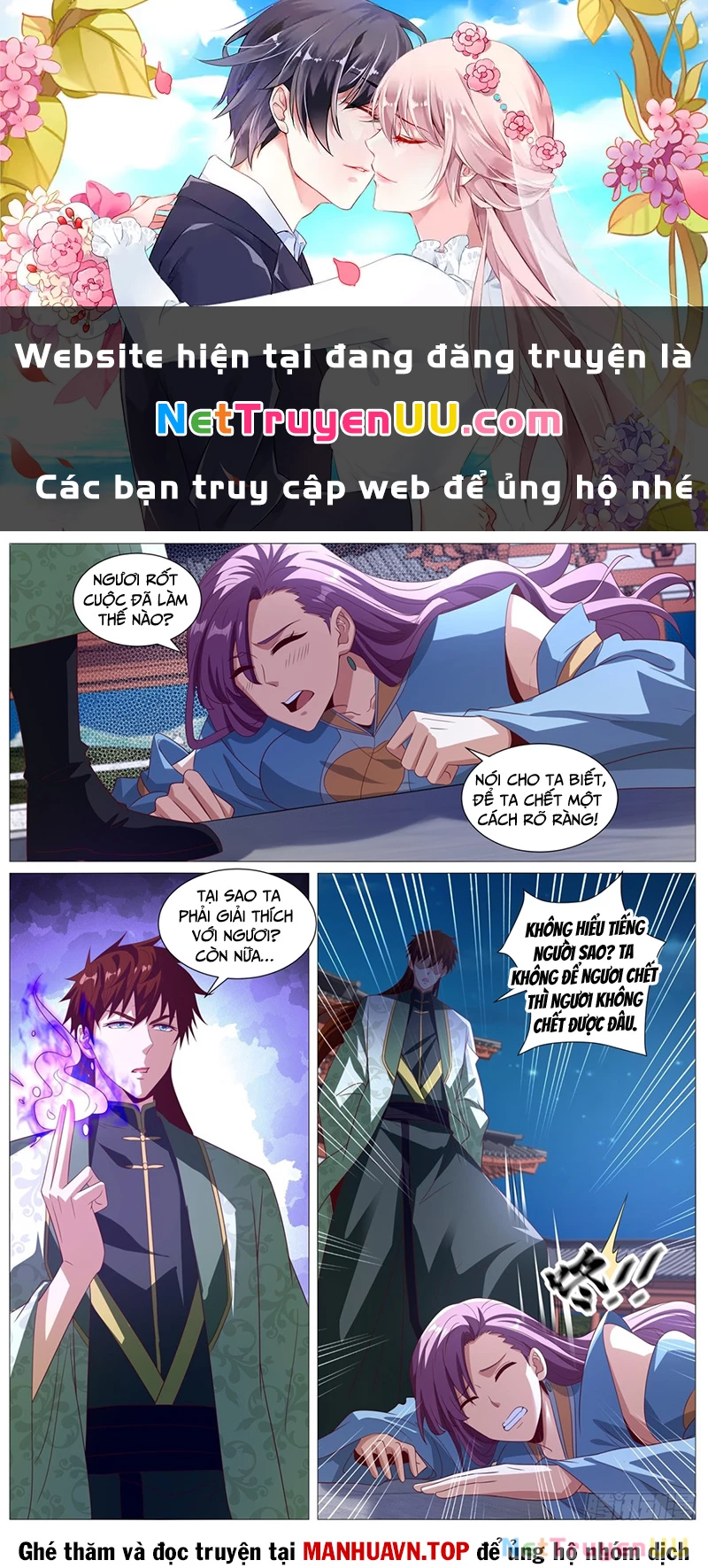 Trọng Sinh Đô Thị Tu Tiên Chapter 1014 - Trang 4