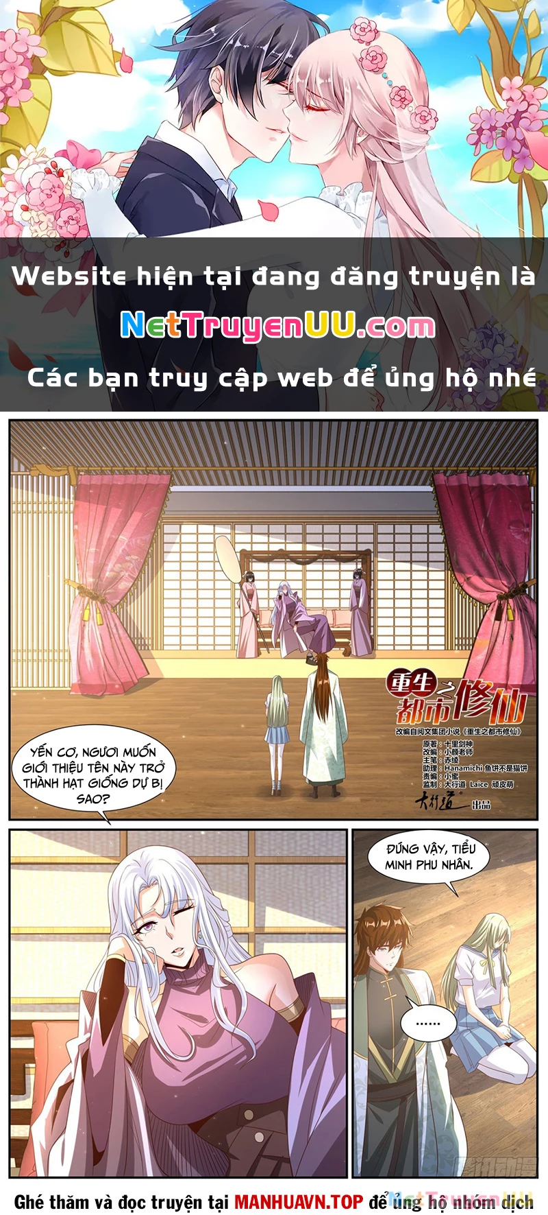 Trọng Sinh Đô Thị Tu Tiên Chapter 1016 - Trang 4