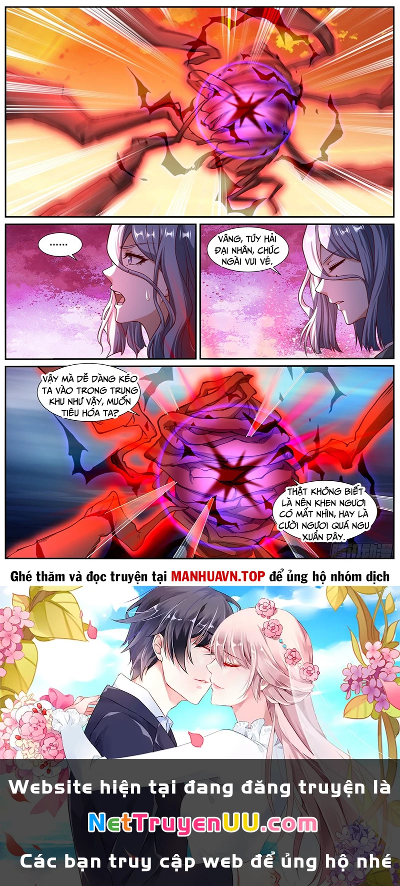 Trọng Sinh Đô Thị Tu Tiên Chapter 1019 - Trang 4