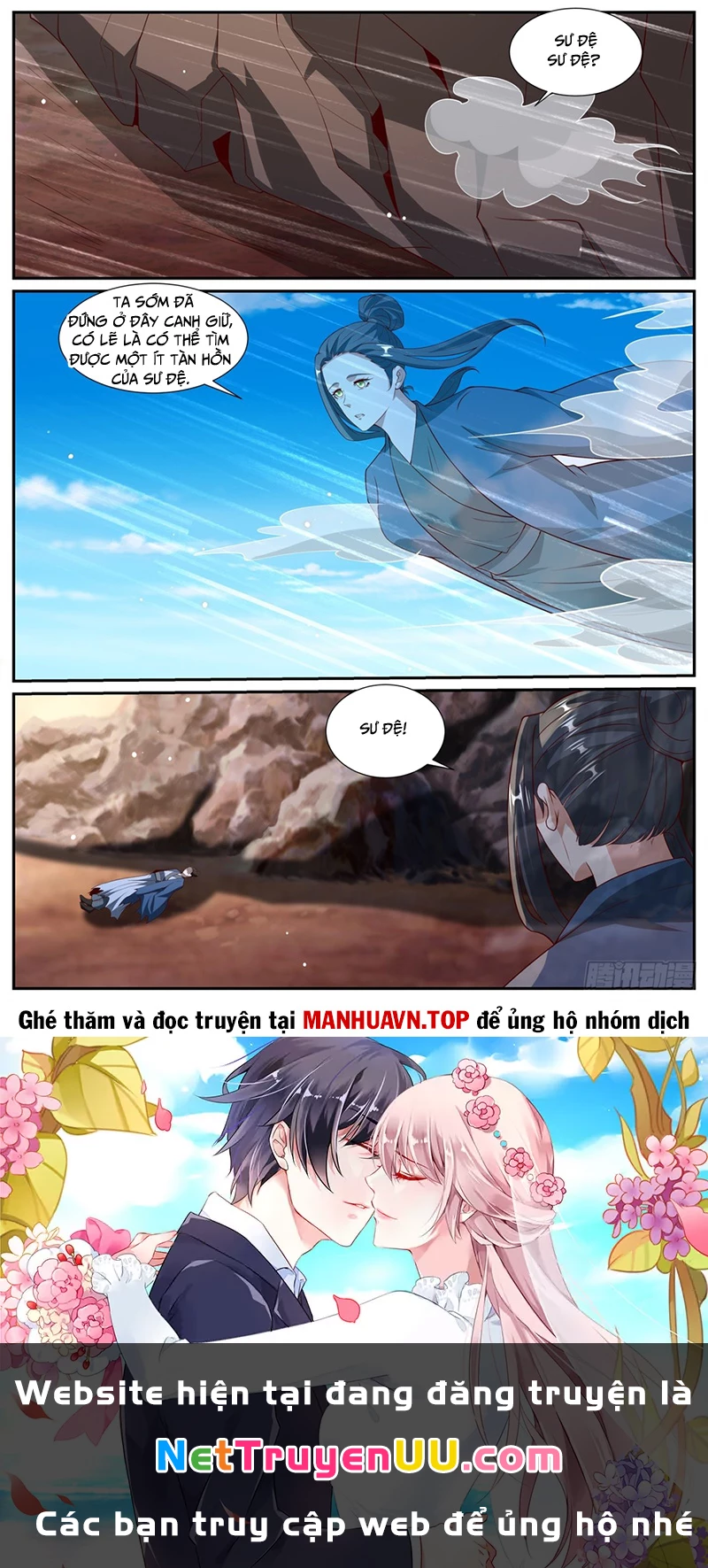 Trọng Sinh Đô Thị Tu Tiên Chapter 1026 - Trang 4