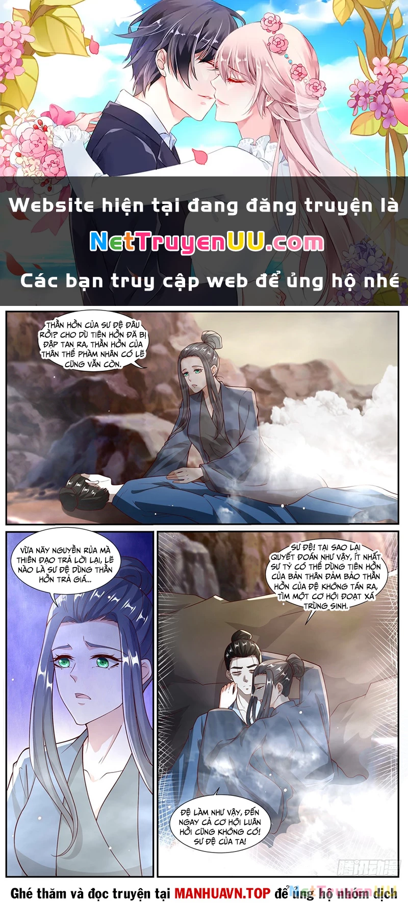 Trọng Sinh Đô Thị Tu Tiên Chapter 1027 - Trang 4