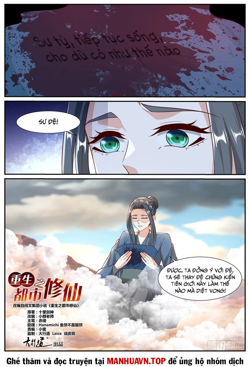 Trọng Sinh Đô Thị Tu Tiên Chapter 1027 - Trang 4