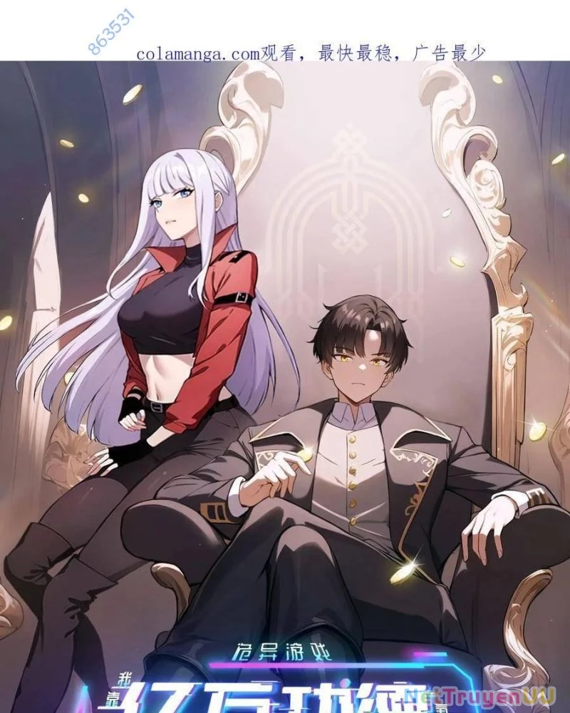 Trò Chơi Quỷ Dị: Ta Dựa Vào Vô Số Công Đức Khắc Thông Quan Chapter 23 - Trang 3