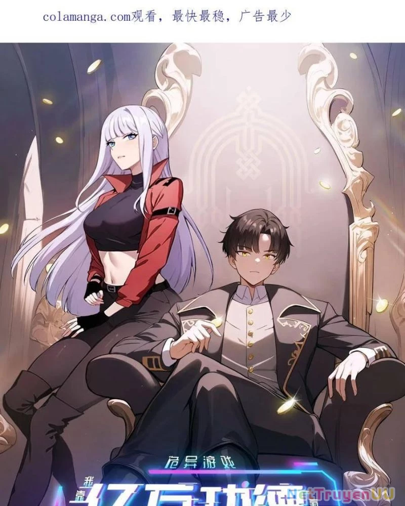 Trò Chơi Quỷ Dị: Ta Dựa Vào Vô Số Công Đức Khắc Thông Quan Chapter 26 - Trang 3