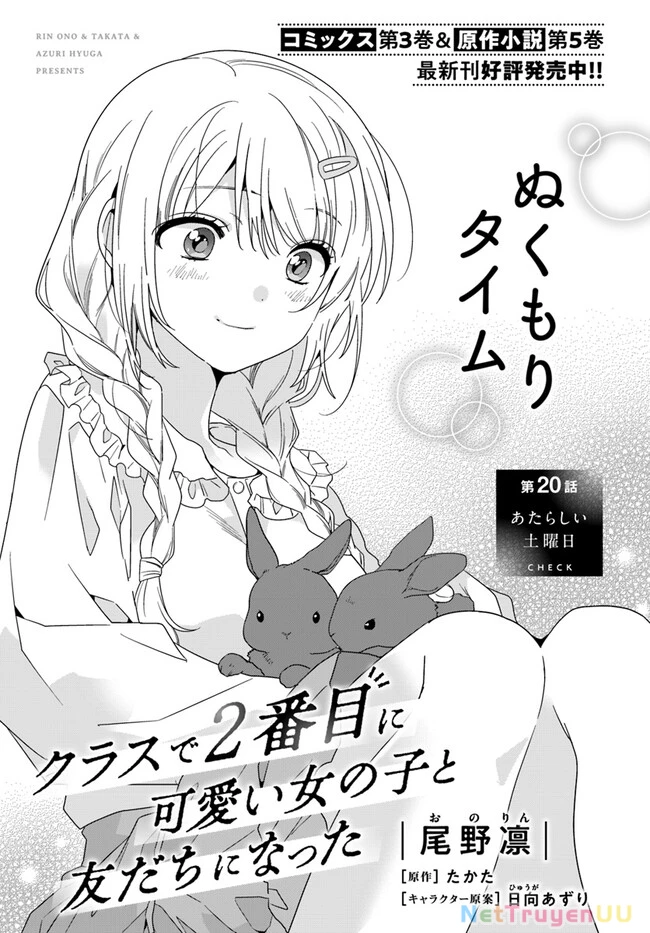 I Became Friends with the Second Cutest Girl in My Class Chapter 20.1 - Trang 2