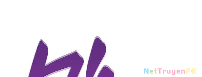 Tân Thủ - Từng Xếp Hạng Nhất Thế Giới Chapter 0 - Trang 2