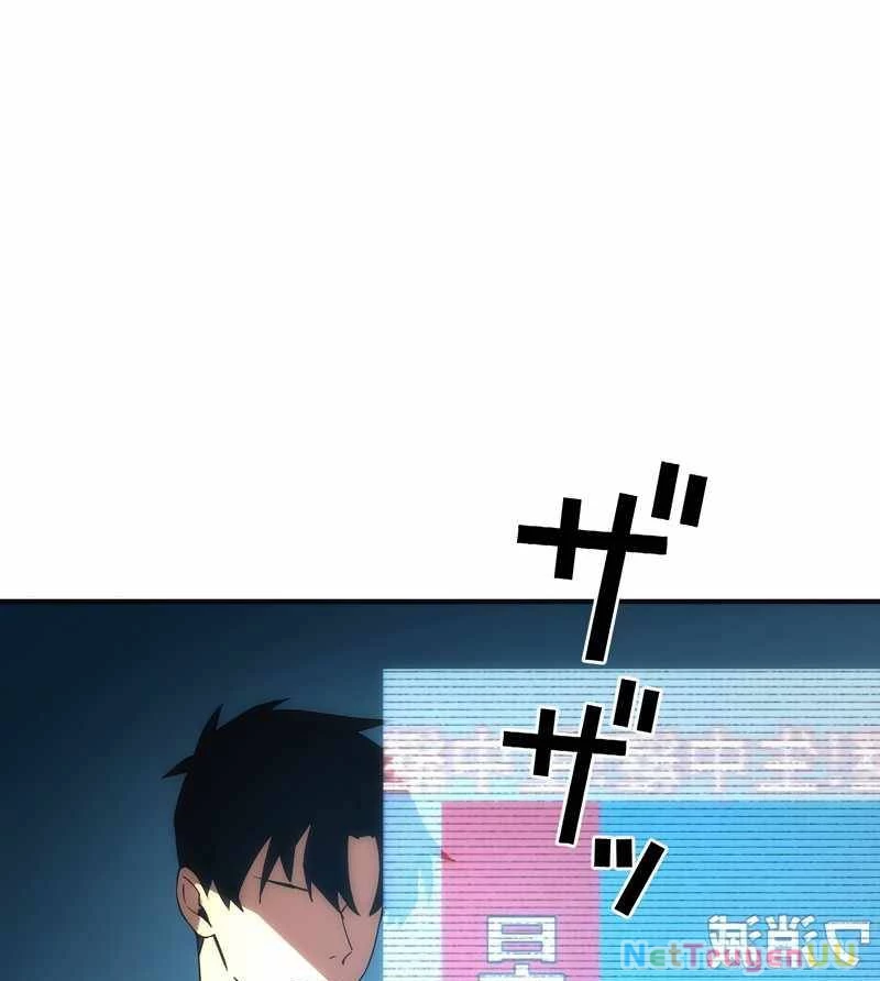 Tân Thủ - Từng Xếp Hạng Nhất Thế Giới Chapter 1 - Trang 2