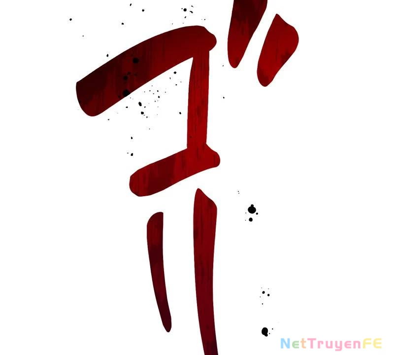 Tân Thủ - Từng Xếp Hạng Nhất Thế Giới Chapter 3 - Trang 2