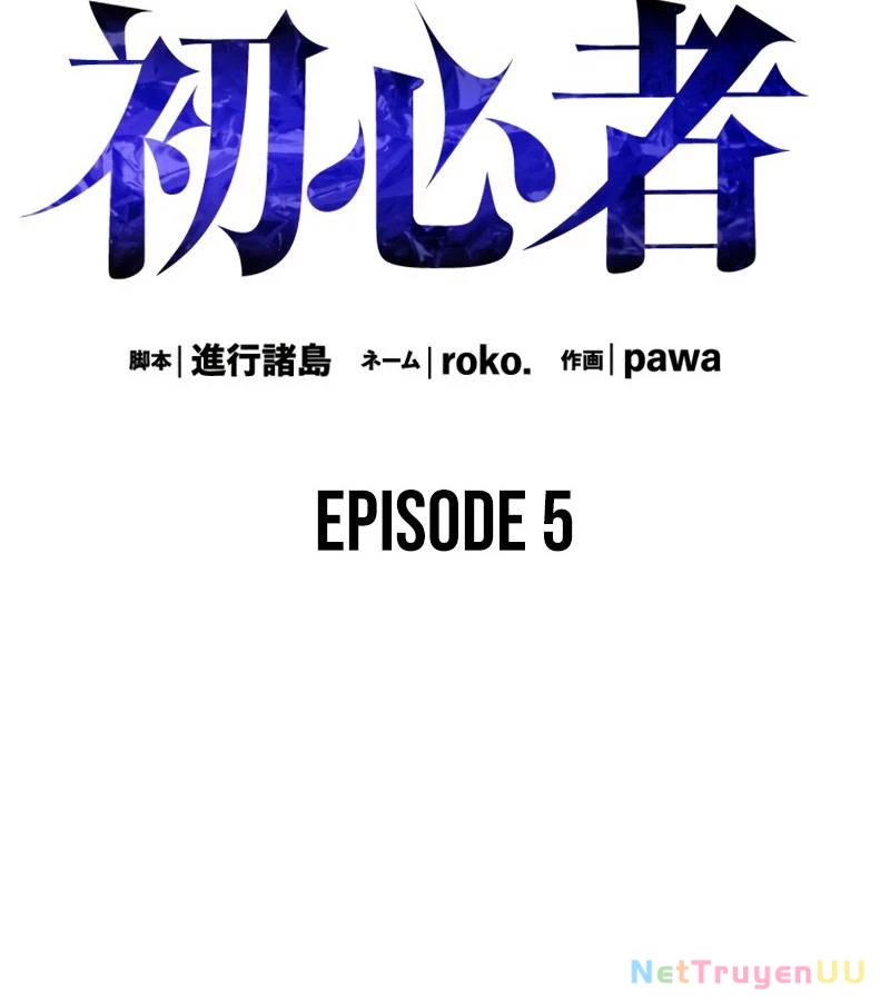 Tân Thủ - Từng Xếp Hạng Nhất Thế Giới Chapter 5 - Trang 2