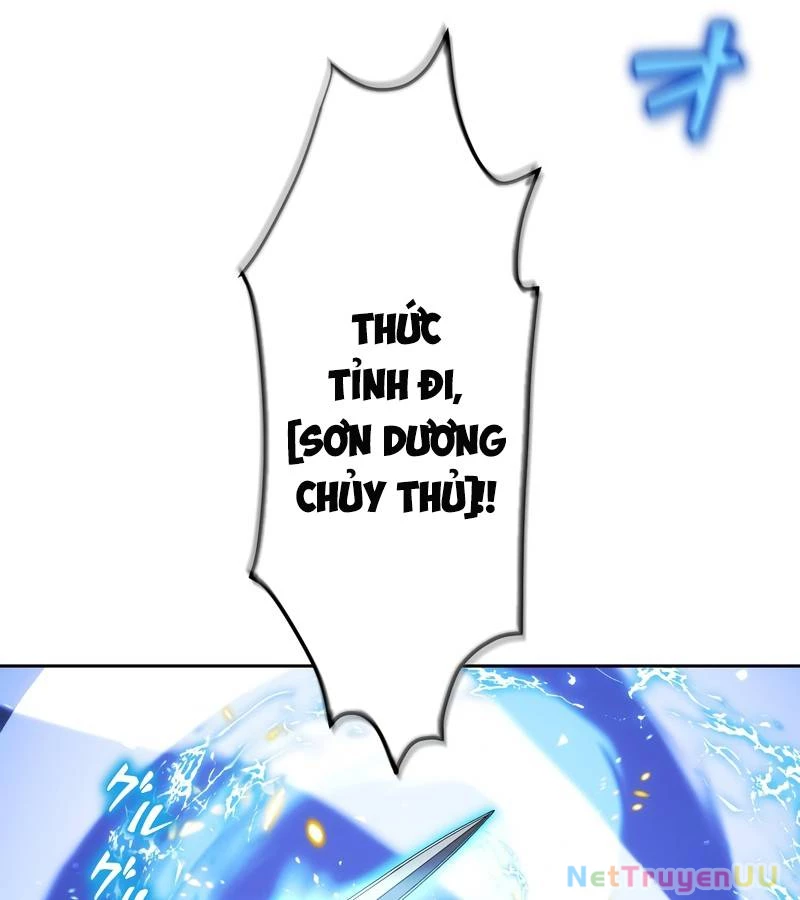 Tân Thủ - Từng Xếp Hạng Nhất Thế Giới Chapter 5 - Trang 2