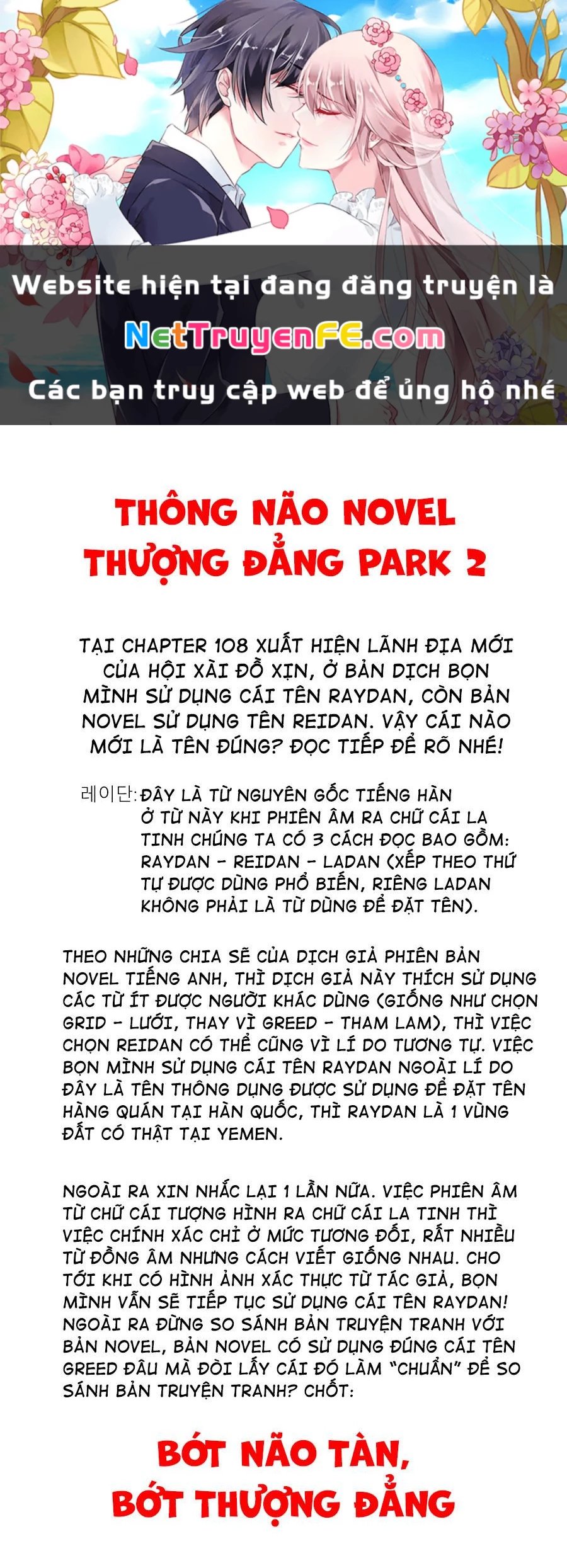 Thợ Rèn Huyền Thoại Chapter 108.5 - Trang 2