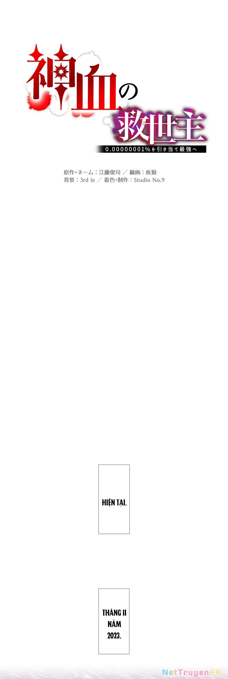 Huyết Thánh Cứu Thế Chủ~ Ta Chỉ Cần 0.0000001% Đã Trở Thành Vô Địch Chapter 74 - Trang 4