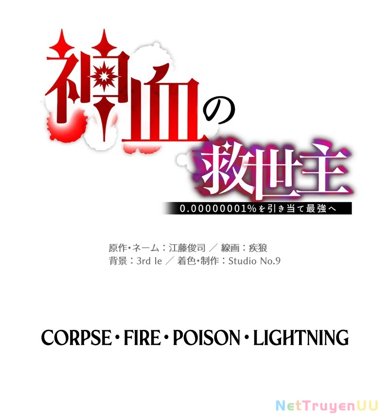 Huyết Thánh Cứu Thế Chủ~ Ta Chỉ Cần 0.0000001% Đã Trở Thành Vô Địch Chapter 78 - Trang 4