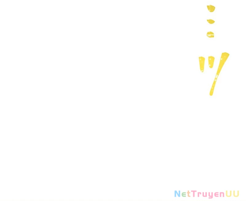 Huyết Thánh Cứu Thế Chủ~ Ta Chỉ Cần 0.0000001% Đã Trở Thành Vô Địch Chapter 78 - Trang 4