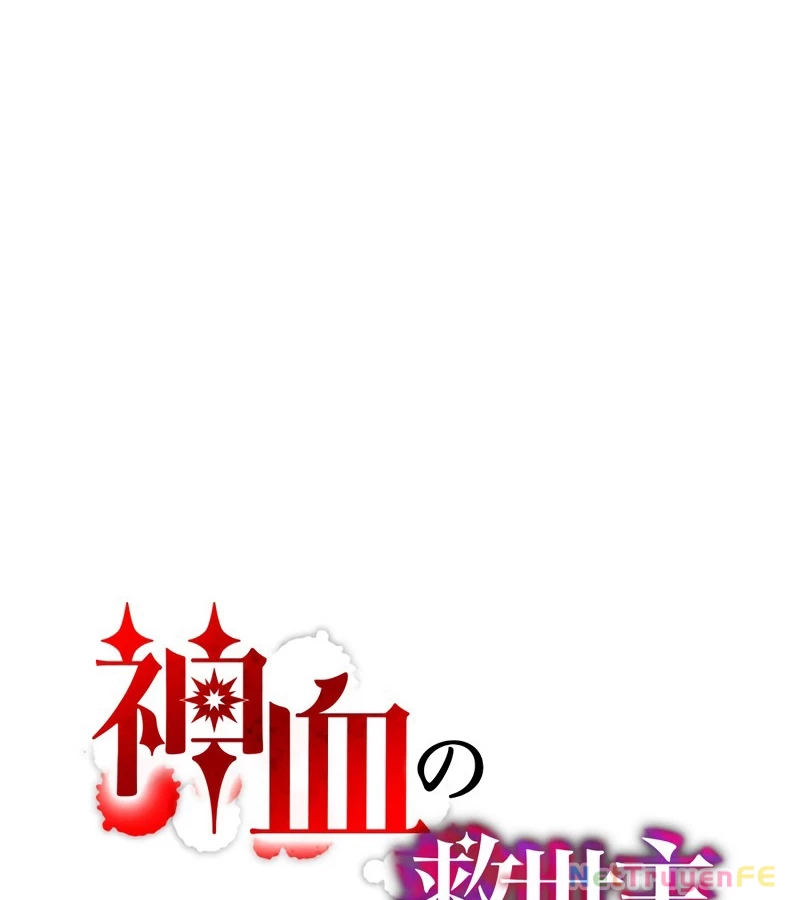 Huyết Thánh Cứu Thế Chủ~ Ta Chỉ Cần 0.0000001% Đã Trở Thành Vô Địch Chapter 79 - Trang 4