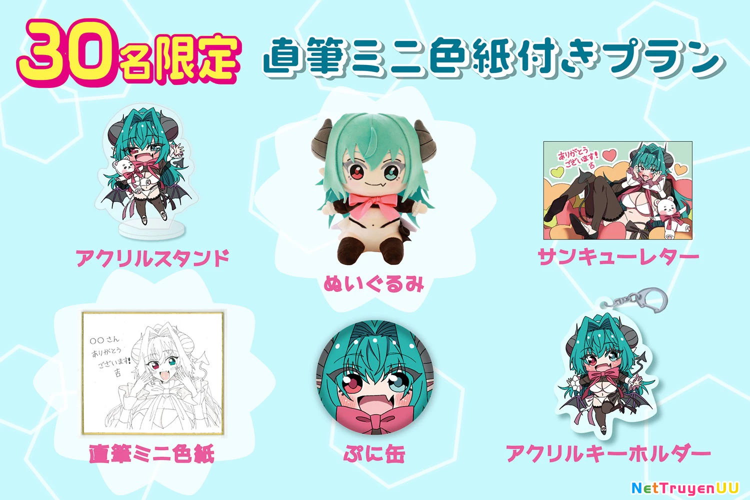 Succubus tới chơi!! Chapter 14 - Trang 2