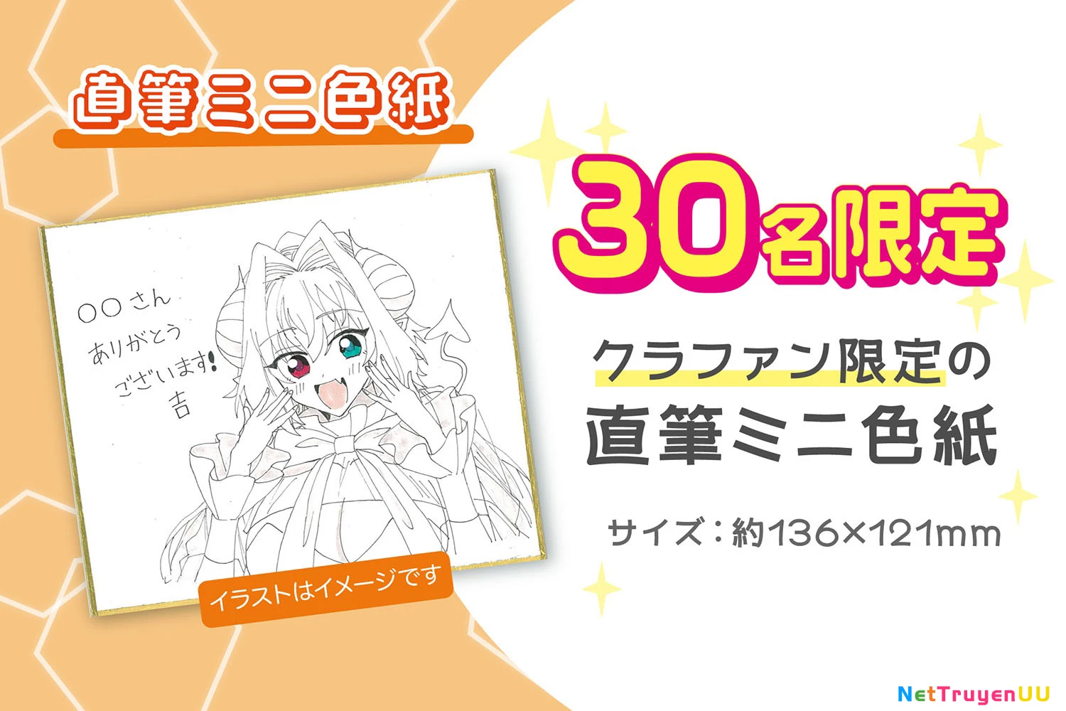 Succubus tới chơi!! Chapter 14 - Trang 2